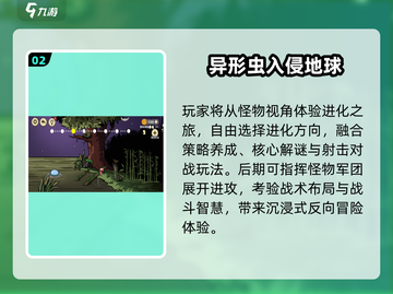 🔥2025超上头触手怪游戏来袭！🐙截图3