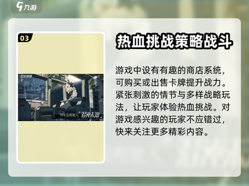 雷索纳斯🔥上线时间大曝光！玩家必看🎉截图4