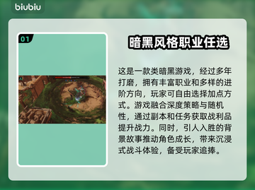 最后纪元🔥进不去？解决方法在这里！🎮截图2