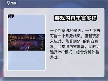 崩坏3第二部PVP模式🔥全新玩法等你来战！截图4