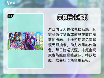 🔥口袋斗罗大陆抽卡神技💥截图4
