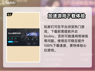 链在一起加速器玩王者荣耀超棒🔥截图3