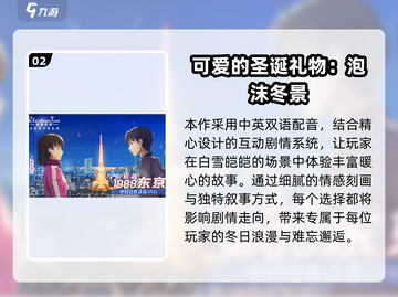 2025必玩泡妞游戏合集💥超甜互动体验！🎮截图3