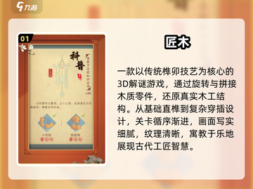 🔥2025十大高难度游戏挑战！🎮截图2