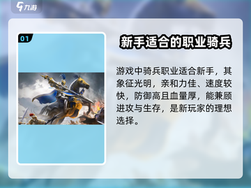 英雄无敌🔥最强领主职业推荐，争霸必看！截图2