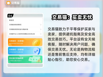 鸣潮🔥账号出售，靠谱平台推荐🎉截图5