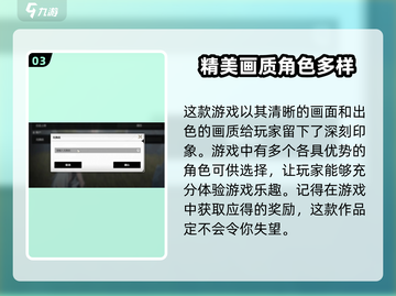 鸣潮🎉联动礼包兑换码大公开！游戏福利等你来领✨截图4