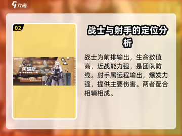破晓序列🔥玩法大揭秘，这样玩才刺激！🎮截图3