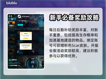 三角洲行动国际服🔥超值奖励大爆料🎉截图4