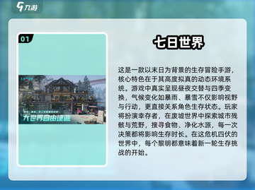 🎮2025超燃射击游戏TOP榜🔥高燃体验一触即发💥截图2