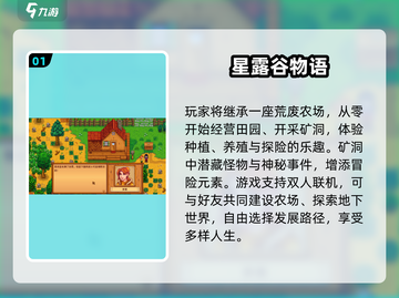 🔥2025必玩像素冒险神作🎮截图2