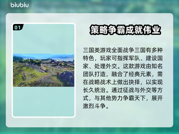 全面战争三国闪退？❌解决方案来了！🔥截图2