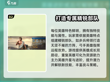 世界启元💥英雄招募秘籍🔥助你称霸游戏🎉截图3