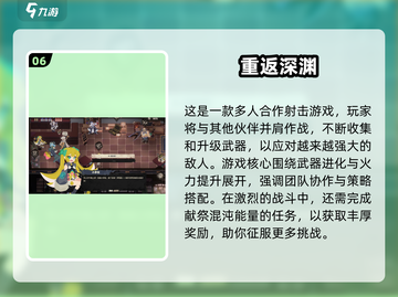 🔥2025必玩单机肉鸽游戏合集💥🎮截图7