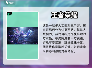 🔥四个字手游推荐，好玩到停不下来！🎮截图2