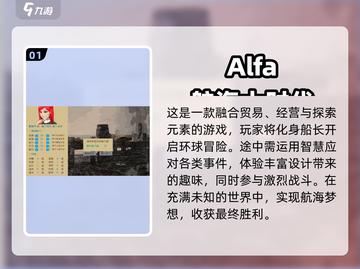航海迷必看！😎经典单机游戏合集🎉截图2