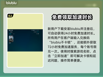 荒原先驱🔥黑屏闪退卡顿？延迟丢包解决秘籍来了！截图3