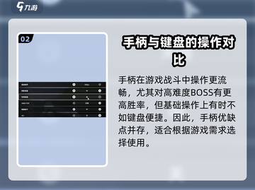 鸣潮⚡手柄设置教程，玩转游戏就靠它！🎮截图3