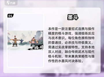2025双人联机手游TOP榜🔥情侣闺蜜必备🎮截图6
