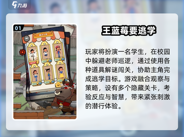 🔥2025王蓝莓游戏合集上线！🎮截图2