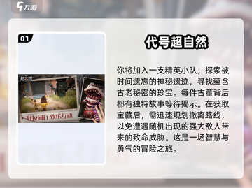 🔥2025最🔥多人恐怖手游下载推荐👻截图2