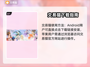梦幻手游账号估价平台大揭秘！🔥助你轻松变现💎截图2