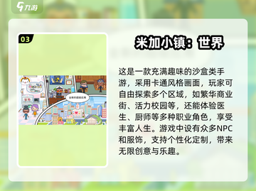 🔥2025单机小游戏TOP榜！无网络也能嗨翻天🎮截图4