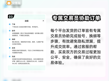 王国纪元账号交易🔥正规平台推荐💎截图4