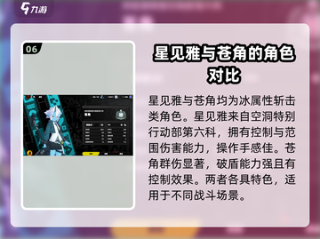 绝区零🔥全阵营势力大揭秘！代表角色一网打尽🎉截图7