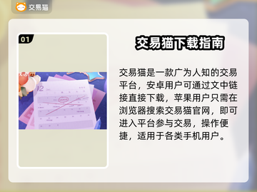光遇渠道服交易暗藏玄机！💰速看避坑指南🔥截图2