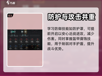 权力之望战拳套🔥玩法指南，游戏党必看！截图4