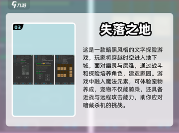 2024最受欢迎🔥单人手游推荐🎮截图4