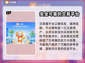 少女前线云图计划🔥账号交易超全攻略🎉截图4