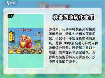 异界深渊大灵王VIP等级🔥揭秘游戏名必备指南！截图3