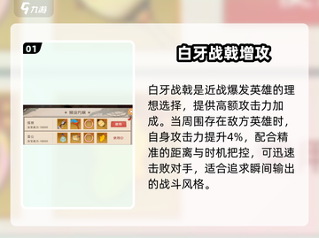 🔥闹闹天宫雷公最强法宝搭配⚡截图2