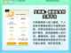 三国冰河时代🔥账号交易超全指南🎉截图4