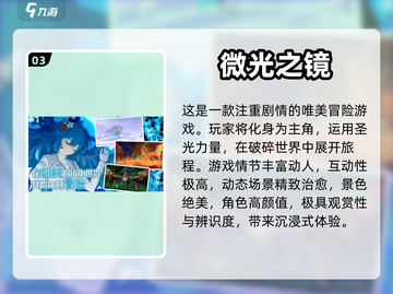 2024超🔥治愈系游戏下载合集✨截图4