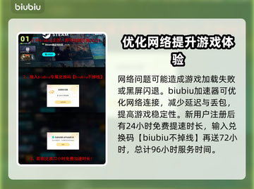 JDM漂移大师黑屏闪退？❌教你一键解决办法！🔥截图2
