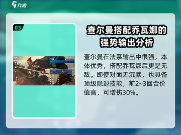 世界启元🔥复国雄心卡池必选攻略！💎截图4