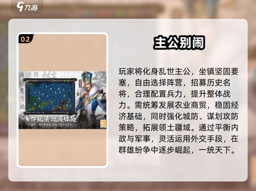 🔥2025最新三国手游推荐！争霸天下就靠这波💥截图4