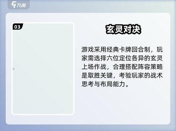 🔥《我自为道》手游定档！⚡截图4