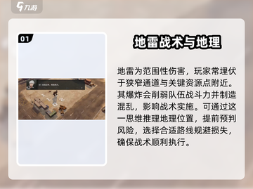 钢岚排雷🔥超简单通关秘籍💥截图2