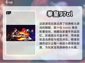 童年经典游戏合集🎉，怀旧党必玩下载链接截图2