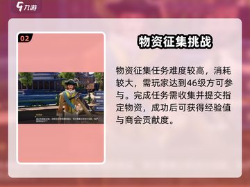 🎮黎明之海每日活动全攻略！速刷玩法大揭秘✨截图3