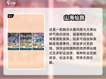 💥2025超好玩免费网游推荐🔥无需点卡畅玩一整年！🎮截图2