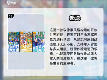 💰2025年超好玩不烧钱网游合集💥游戏党必看！🎮截图3