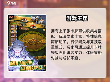 🔥2025最火游戏王手游TOP榜💥截图3