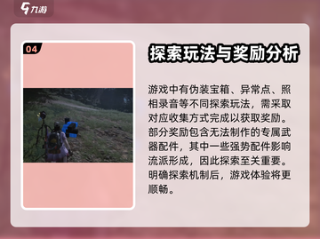 七日世界🔥新手必看！前期攻略大公开🎉截图5