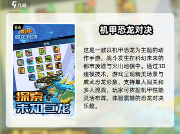 🔥2025最🔥机甲手游大盘点！ Mech战士冲鸭Roboto！截图5