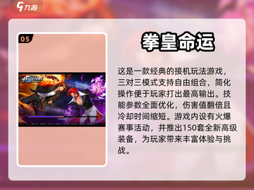 重温经典！🔥80年代热门游戏推荐🎉截图6